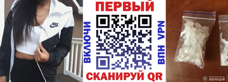 АМФ 97%  дарк нет как зайти  Невельск 