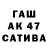 МДМА кристаллы Artik Slesarev