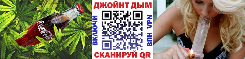 Canna-Cookies марихуана  Невельск 