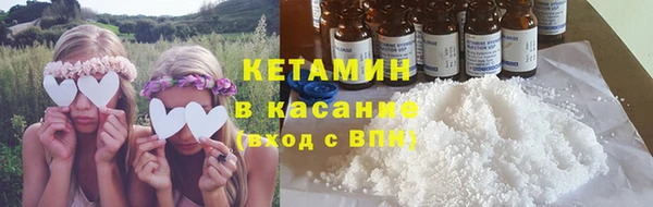 соль ск Мегион
