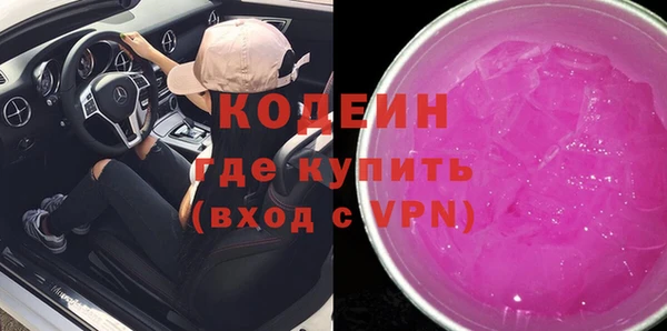 амф Навашино
