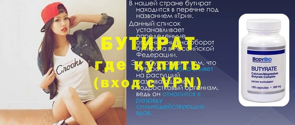 соль ск Мегион