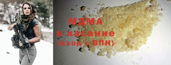 соль ск Мегион