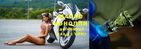 не бодяженный Одинцово
