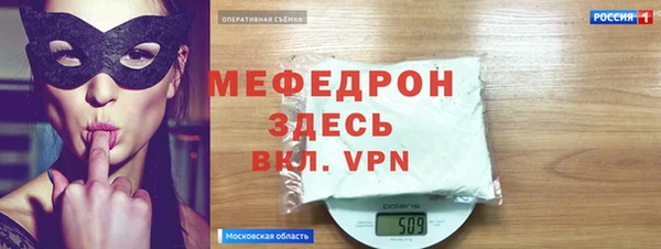 mdpv Медногорск