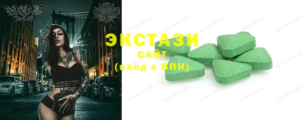 ECSTASY Медвежьегорск