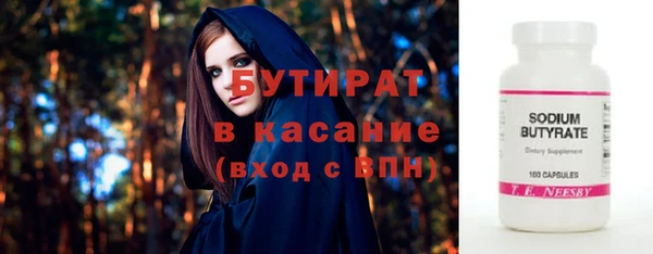 бошки Абдулино