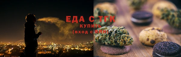 бошки Абдулино