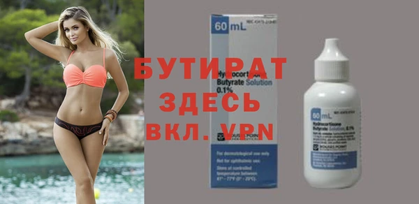 2c-b Абинск