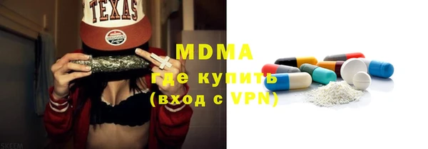 соль ск Мегион