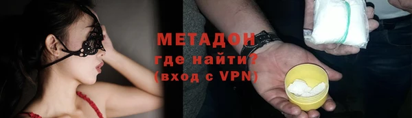 бошки Абдулино