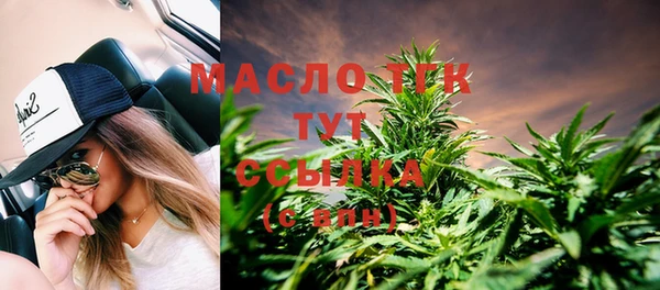соль ск Мегион