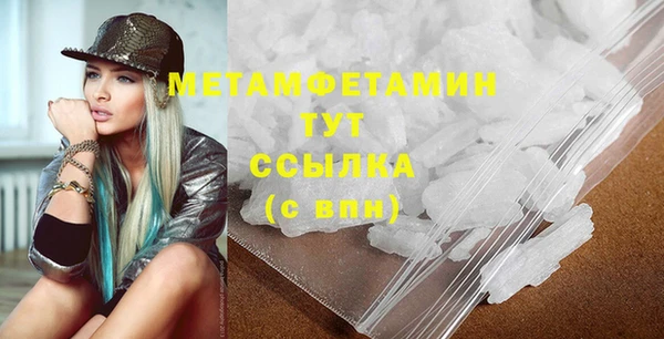 сатива Березники