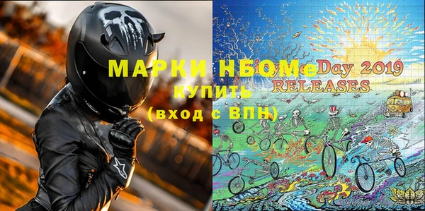 соль ск Мегион