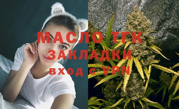 2c-b Абинск