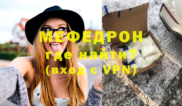 mdpv Медногорск