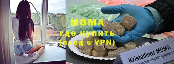 мет Домодедово
