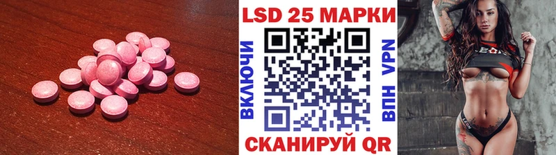 MEGA как зайти  Невельск  LSD-25 экстази кислота 