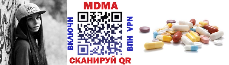 MDMA VHQ  хочу наркоту  Невельск 