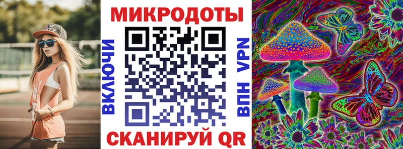 Галлюциногенные грибы GOLDEN TEACHER  закладки  Невельск 